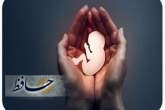 سقط جنین و از دست دادن بارداری چیست؟