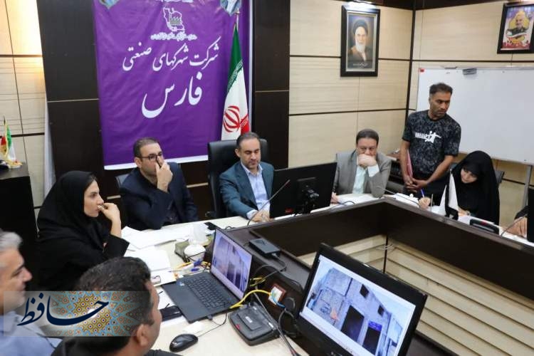 پایش دقیق، راه نجات زمین های صنعتی فارس