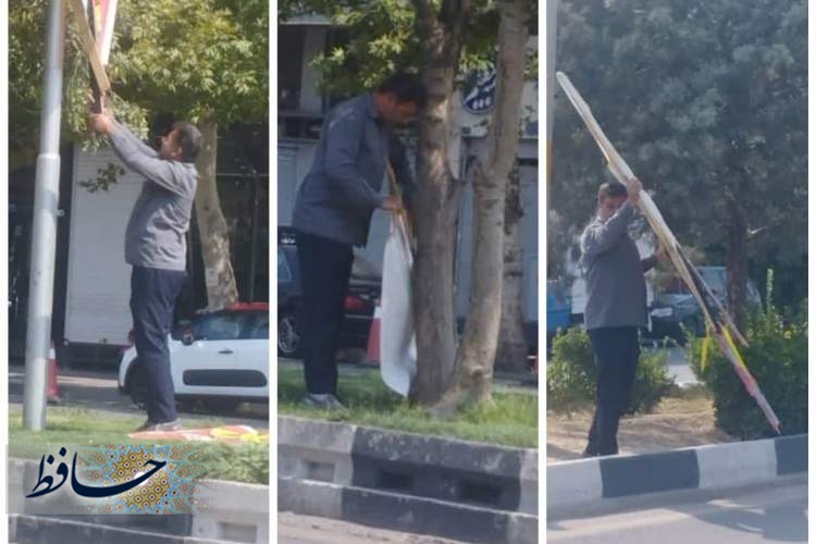 ارتقای زیبایی و ایمنی در منطقه یک شیراز