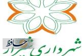 صدای مردم منطقه شش به گوش مدیریت شهری رسید