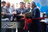 فارس صاحب اولین مرکز HDF کشور شد