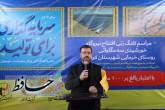 آغاز ساخت نیروگاه ۳ مگاواتی در قلب فارس