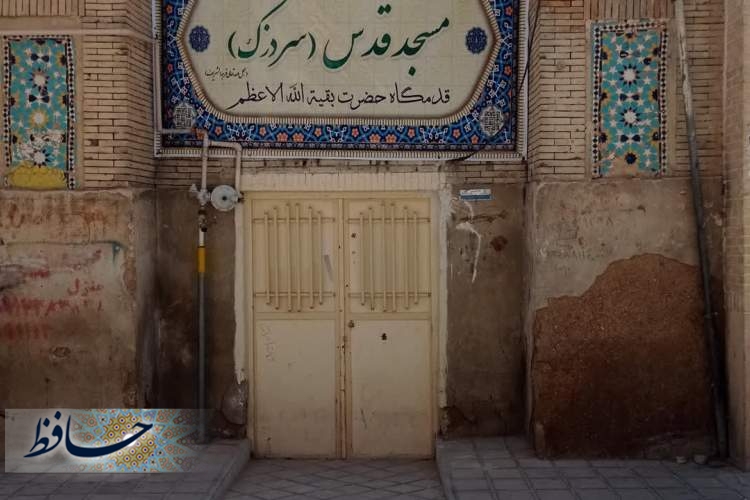 نفس تازه مسجد قاجاری قدس شیراز با مرمت ۲۰ میلیاردی