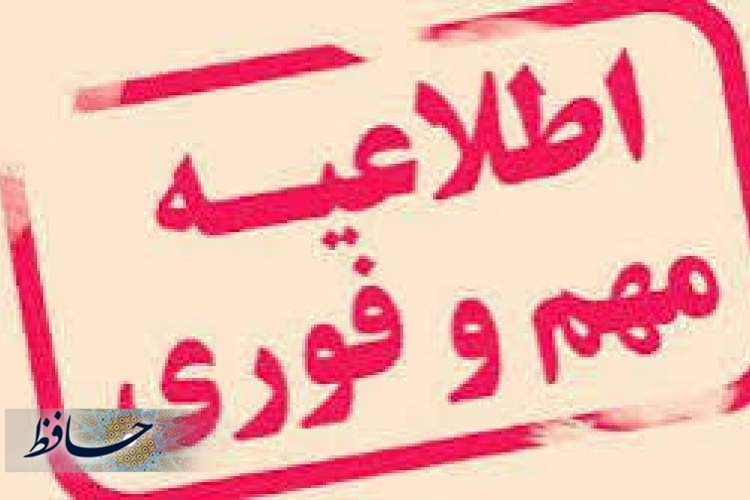 مهلت خروج دارندگان برگ های سرشماری تمدید نشده است