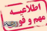 مهلت خروج دارندگان برگ های سرشماری تمدید نشده است
