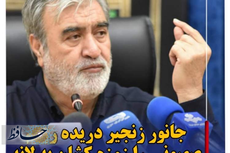 جانور زنجیر دریده صهیونیست را زوزه کشان به لانه برمی گردانیم