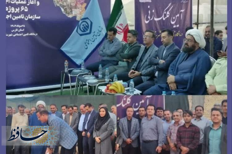 گامی نو در مسیر ارتقای سلامت