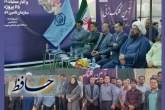 گامی نو در مسیر ارتقای سلامت