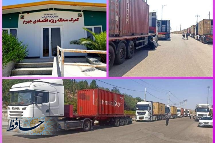 ورود موقت ۲۰۰ تن شمش آلومینیوم از مبدا کشور چین به گمرک جهرم 