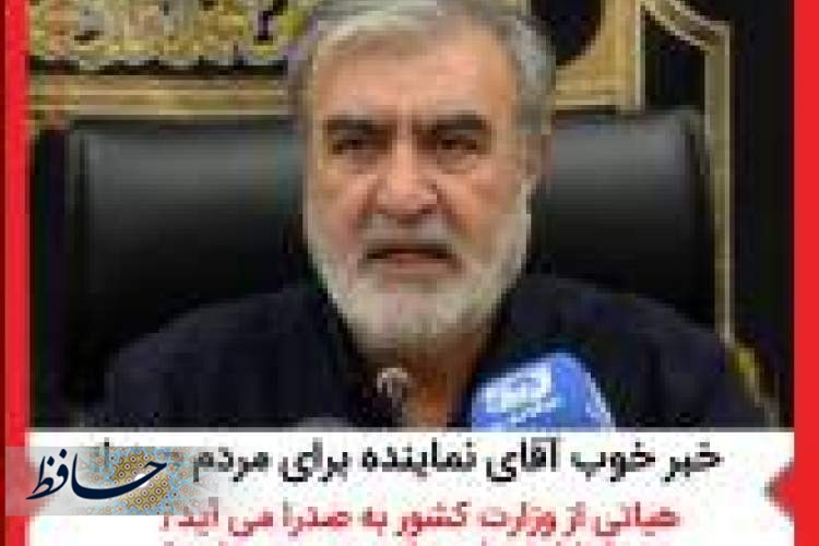 صدرا پایلوت شهرهای جدید می شود