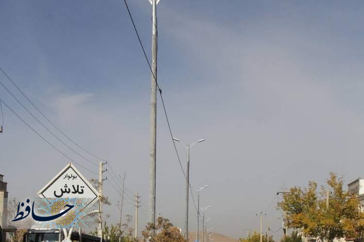 تکمیل پروژه روشنایی بلوار تلاش غربی در شهرک رکن‌آباد