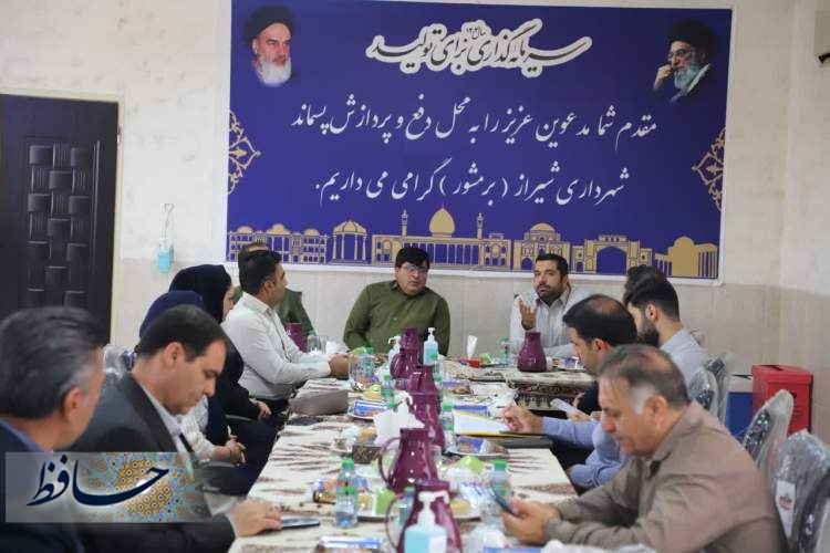 برگزاری سی و دومین جلسه کمیته بهداشت شورای اسلامی شهر
