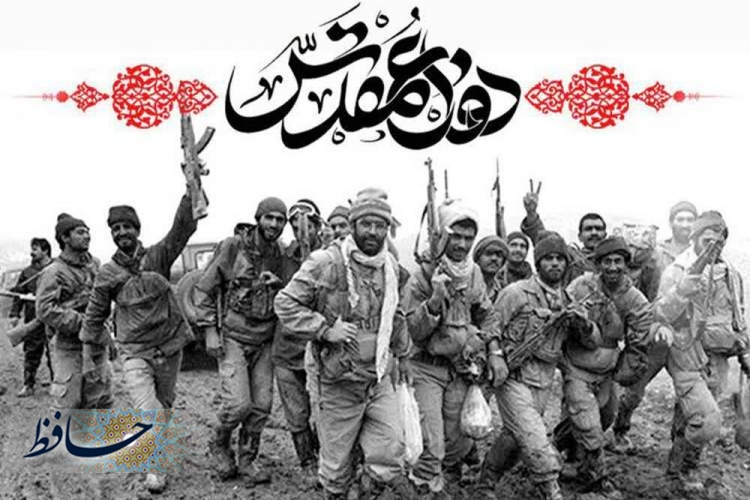 ضرورت انتقال فرهنگ مقاومت به نسل امروز