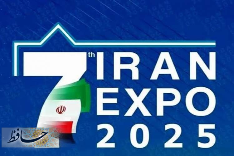 اکسپو شیراز ، روایت ایرانِ ایستاده در باد