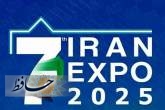 اکسپو شیراز ، روایت ایرانِ ایستاده در باد