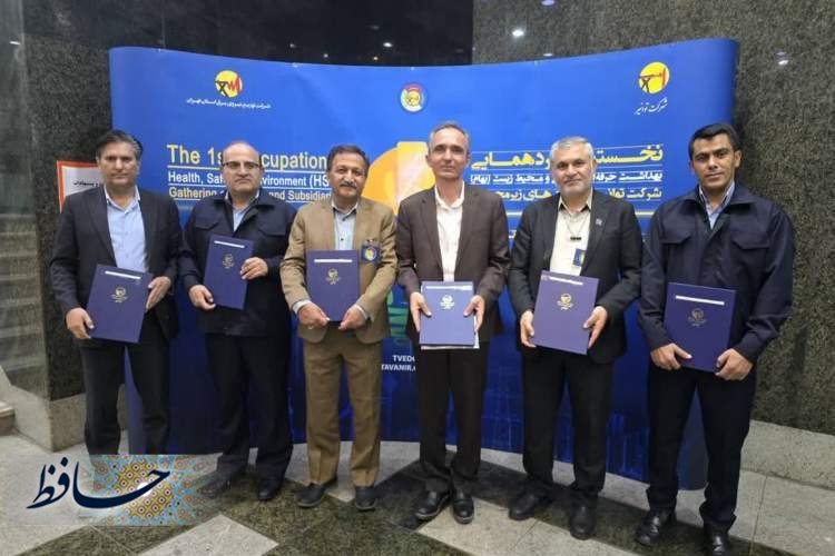 درخشش شرکت توزیع برق شیراز در ارزیابی سراسری بهداشت حرفه ای،  ایمنی و محیط زیست