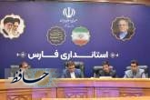 فارس در مسیر جهش صادراتی غیر نفتی