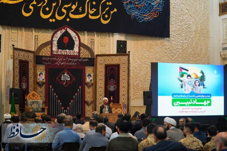 مقاومت یک اعتقاد و جزئی از دین ما است