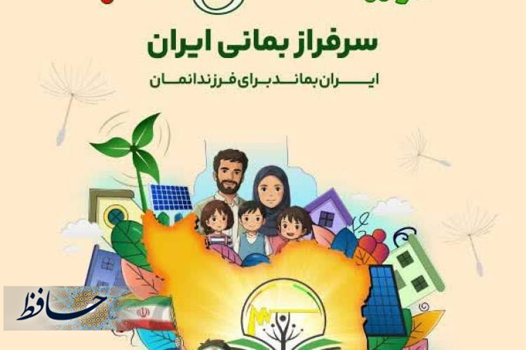 میزبانی شرکتهای توزیع برق فارس و شیراز از دومین رویداد ملی سبا