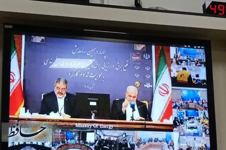 برگزاری رزمایش پدافند غیرعامل در شرکت توزیع نیروی برق شیراز