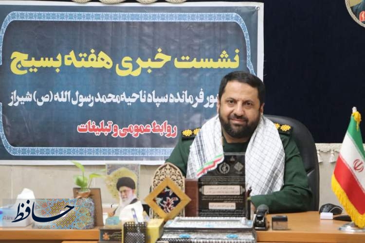 بسیج محور امنیت و خدمات رسانی در سال ۱۴۰۴