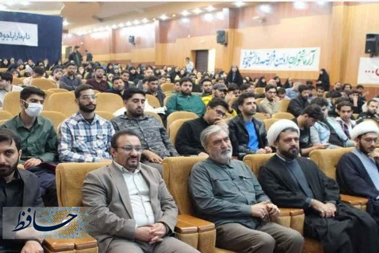 دانشجو، پرچمدار ایران مقتدر