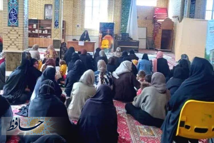 برگزاری نشست «جوانی جمعیت و فرزندآوری» با حضور بانوان و خادمیاران رضوی در سپیدان فارس