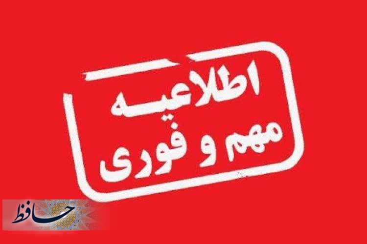 فرصت طلایی استخدام در پتروشیمی خلیج فارس در شیراز و جهرم