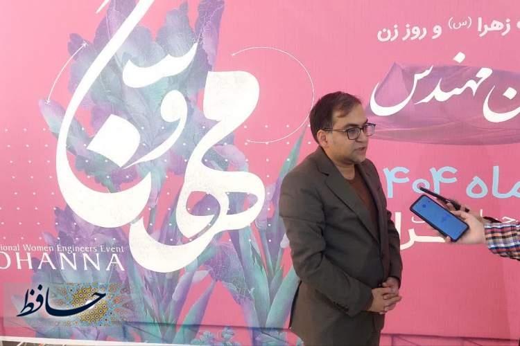 مسیر صعود بانوان متخصص در ایران و فارس