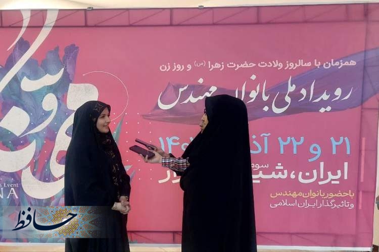 قدرت نمایی بانوان مهندس ایران در رویداد ملی شیراز