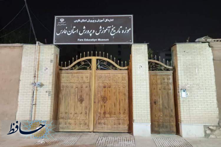 این بار گنجینه تاریخ آموزش و پرورش فارس هدف قرار گرفت این بار گنجینه تاریخ آموزش و پرورش فارس هدف قرار گرفت