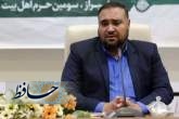 دعوت به همدلی ملی در پویش ایران همدل