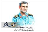 دریابان پاسدار شهید علیرضا تنگسیری؛ فرمانده نیروی دریایی سپاه پاسداران انقلاب اسلامی ایران