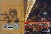 گزارش تصویری از شب دوازدهم فروردین ماه 1405/ شیراز، فلکه معلم/ عکس: محمدمهدی اسدزاده