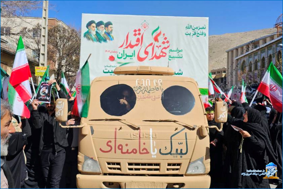 شهدای دفاع مقدس سوم بر دوش مردم سپیدان/ عکس: میلاد امیری‌نژاد