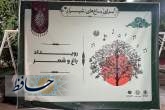 پیمان سبز؛ نقشه راه شیراز برای صیانت پایدار از باغات قصردشت