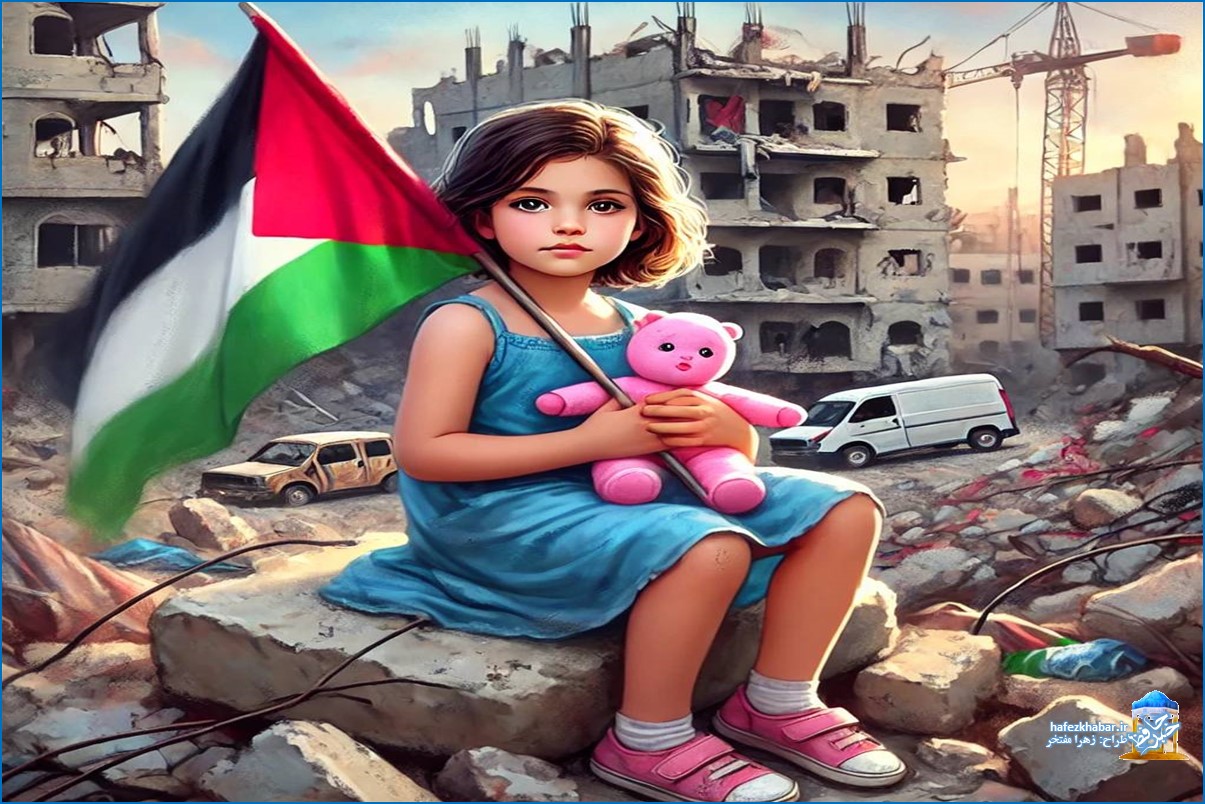 دختربچه فلسطینی بر ویرانه ها همراه با پرچم و عروسک/ طراح: زهرا مفتخر